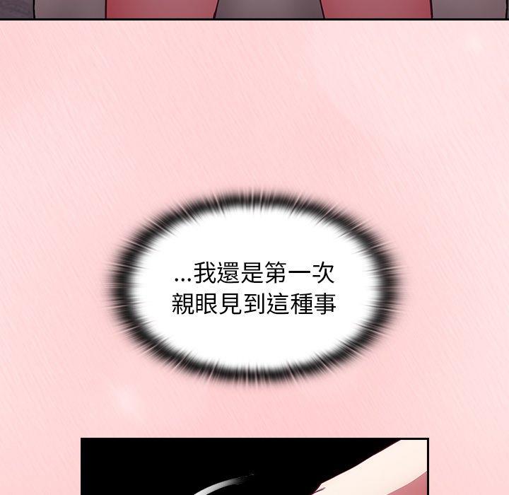 《陌生的未婚妻》在线观看 第23话 漫画图片29