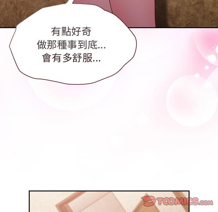 《陌生的未婚妻》在线观看 第23话 漫画图片129