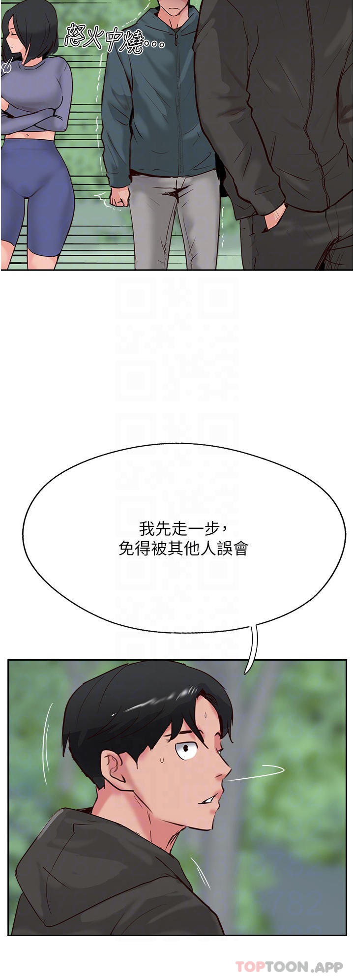 《攻頂傳教士》在线观看 第33话-老二榨汁机 漫画图片14