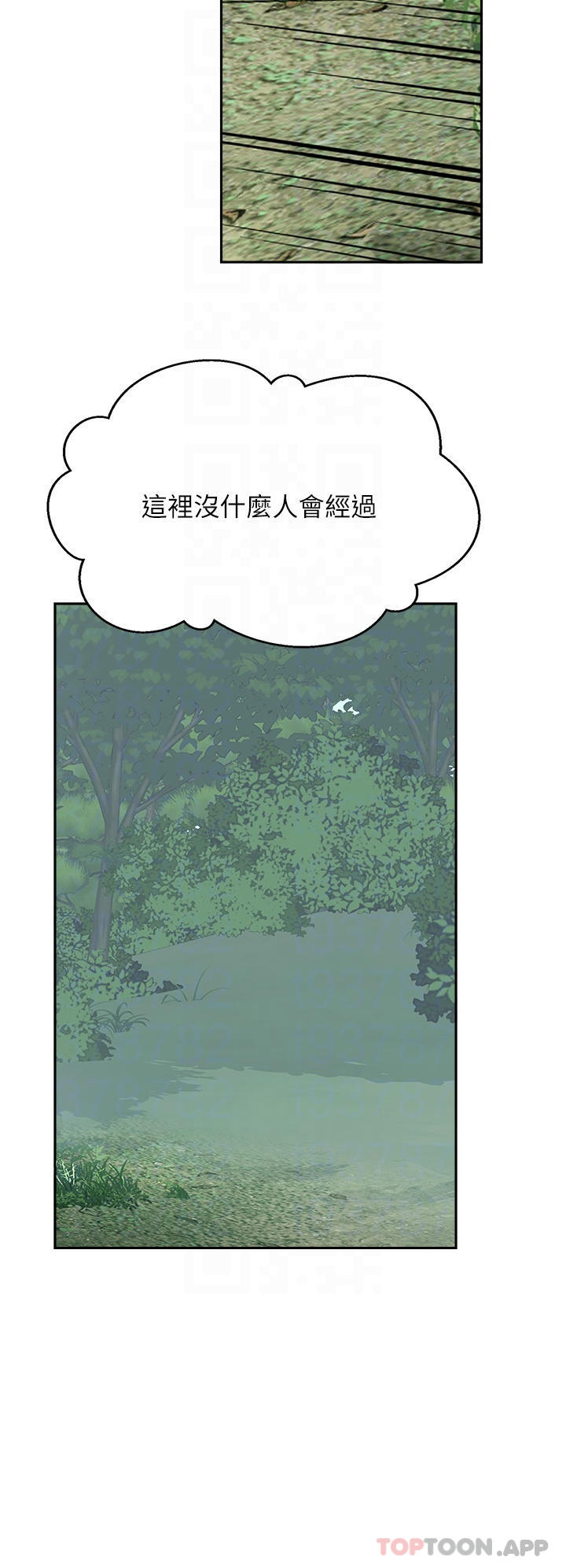 《攻頂傳教士》在线观看 第34话-废话少说，快舔 漫画图片18