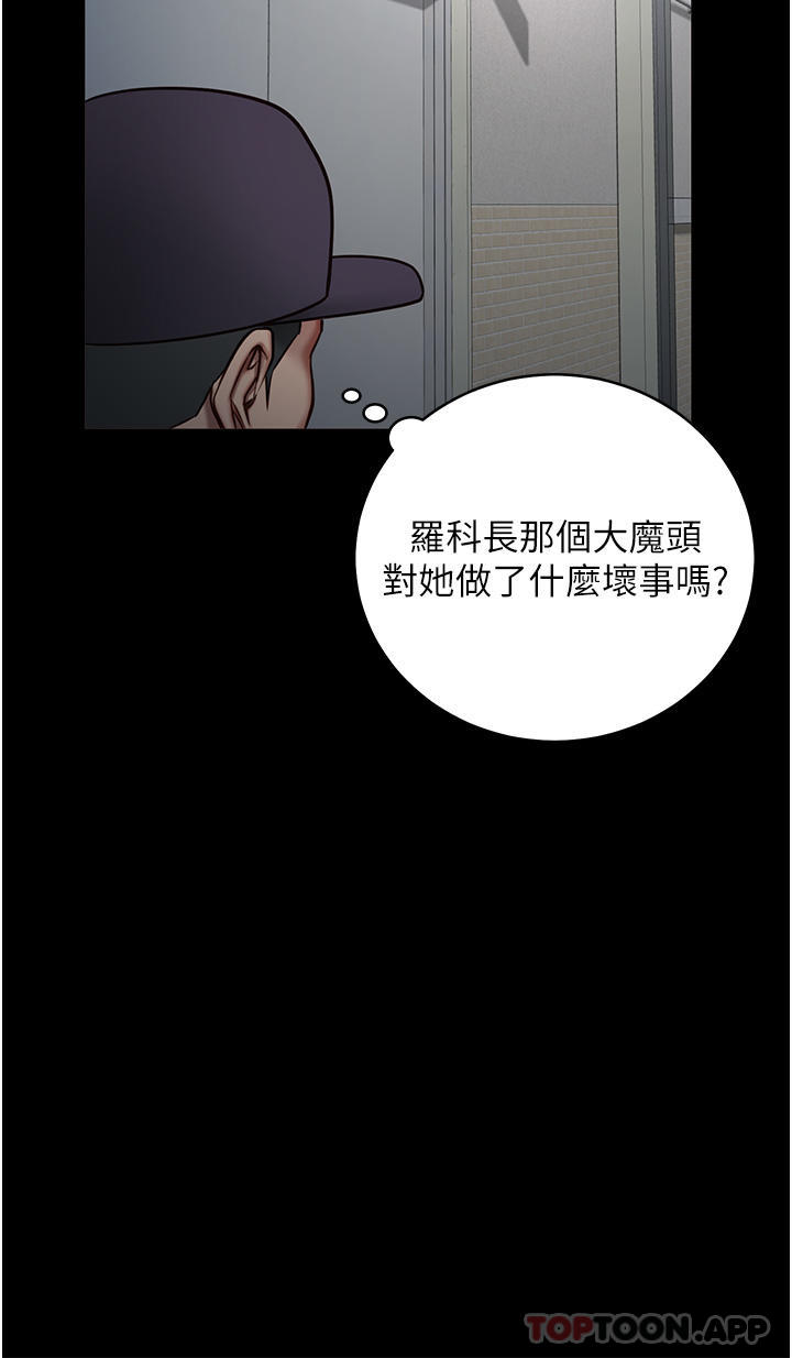 《監獄女囚》在线观看 第2话-蹂躏私处的滥权慾警 漫画图片10