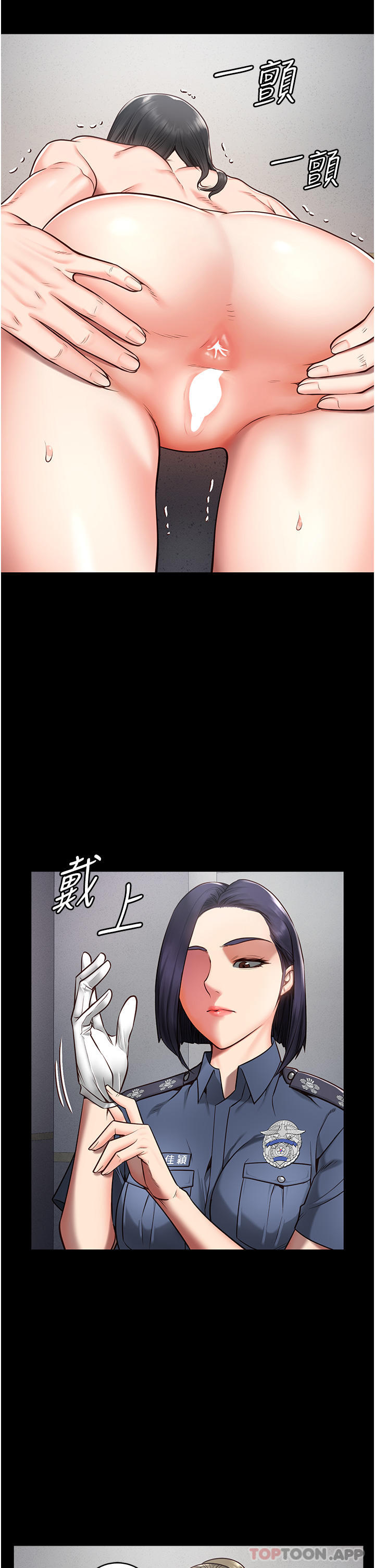 《監獄女囚》在线观看 第2话-蹂躏私处的滥权慾警 漫画图片12