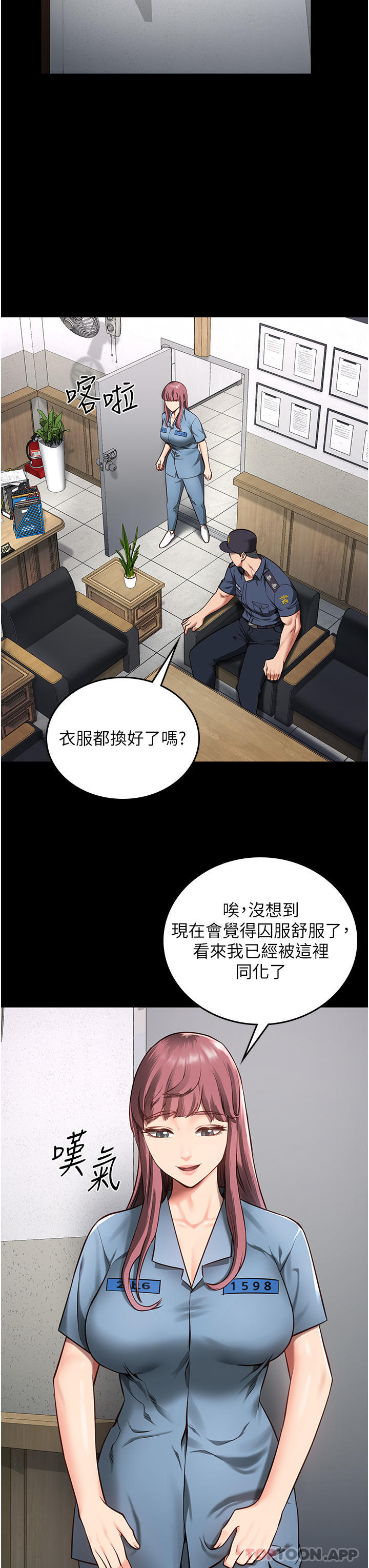 《監獄女囚》在线观看 第5话-在户外品尝女囚蜜鲍 漫画图片35