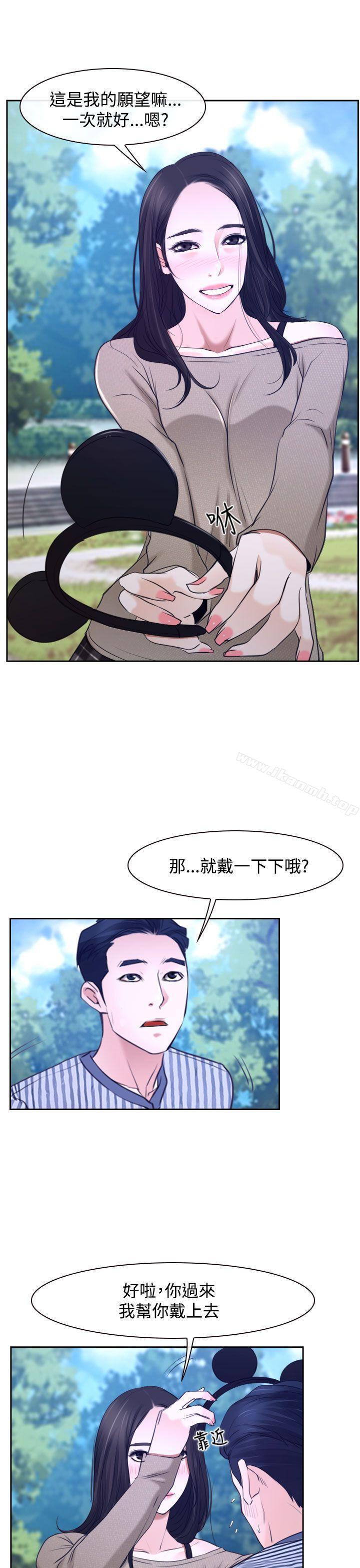 《猜不透的心》在线观看 第28话 漫画图片22