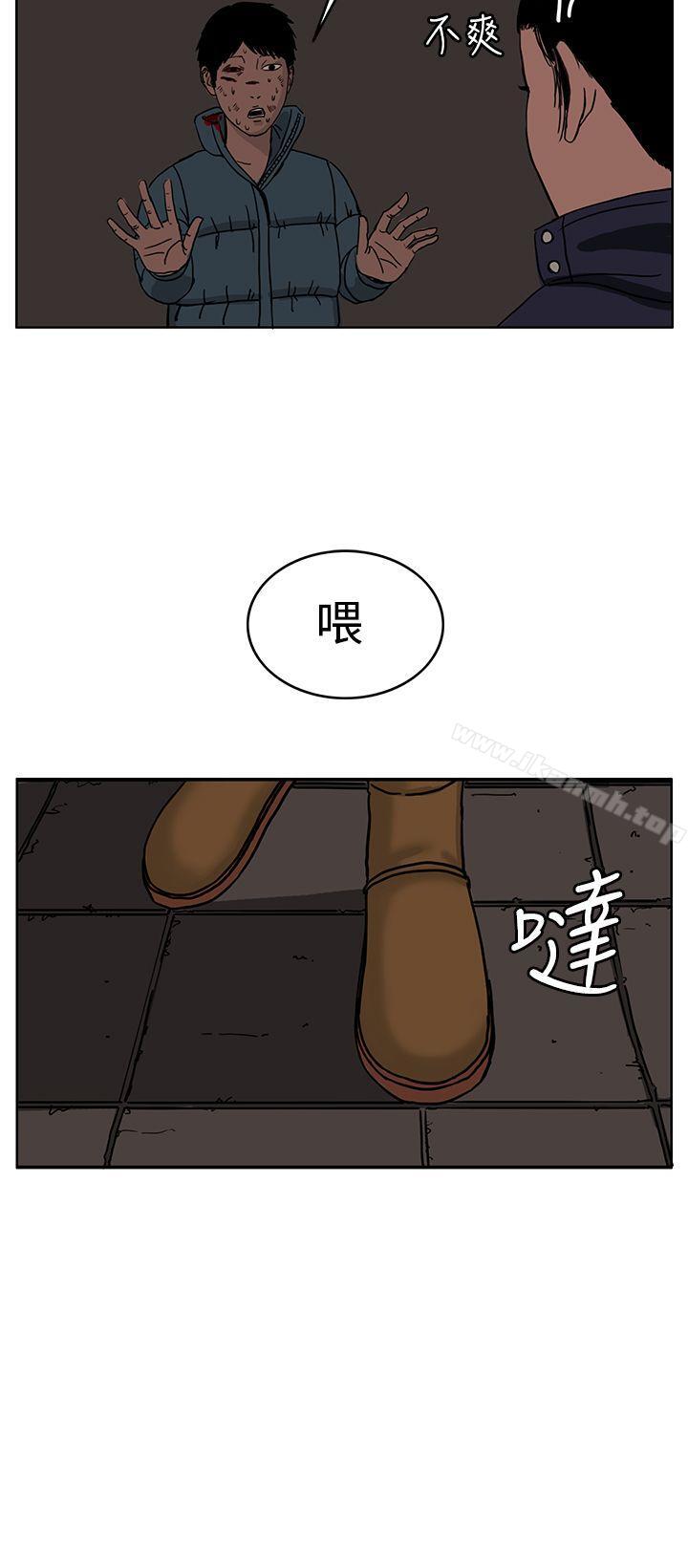 《RUN（完結）》在线观看 第28话 漫画图片16