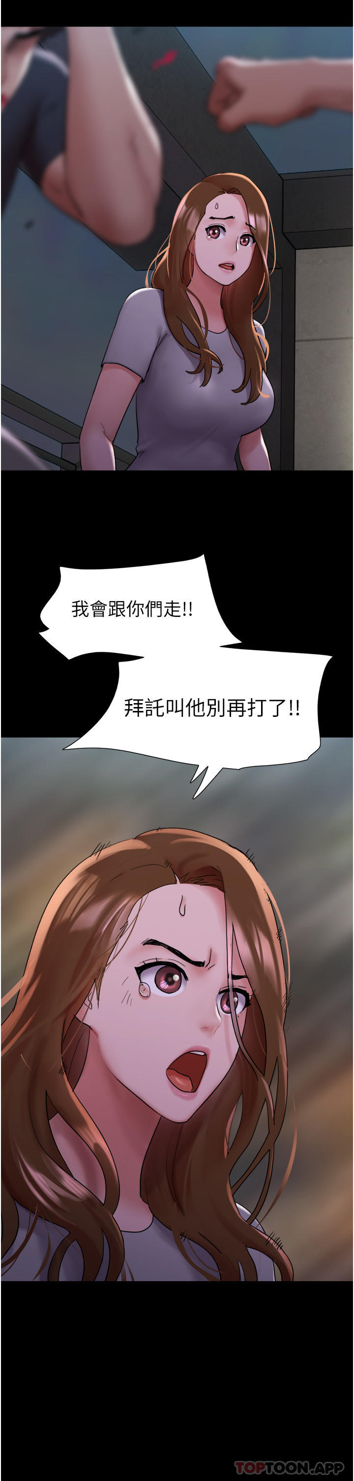 《我的兵變女友》在线观看 第10话-紧急时刻只想传宗接代？！ 漫画图片27