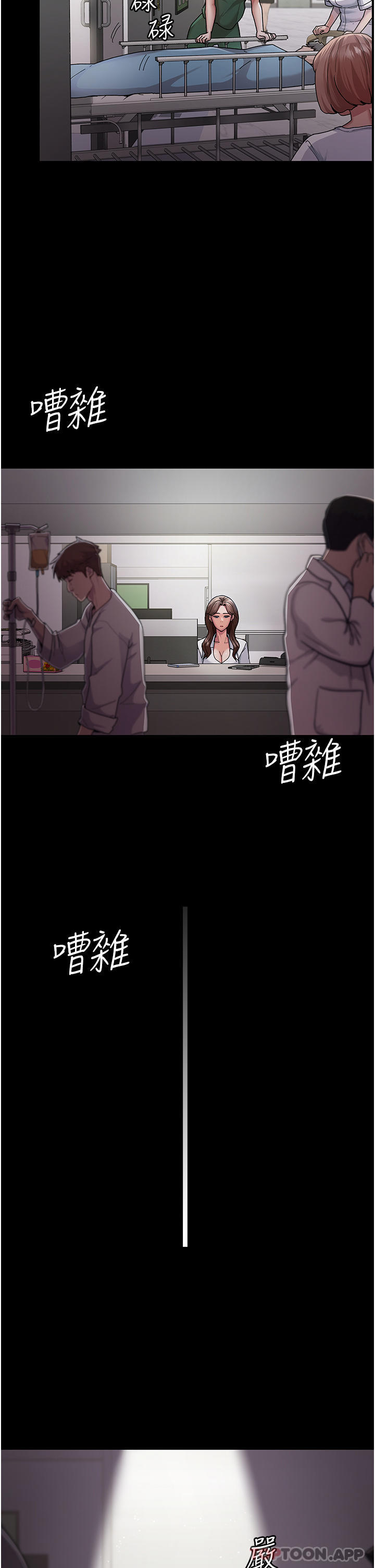 《夜間診療室》在线观看 第1话-我是吴医师的性奴 漫画图片3