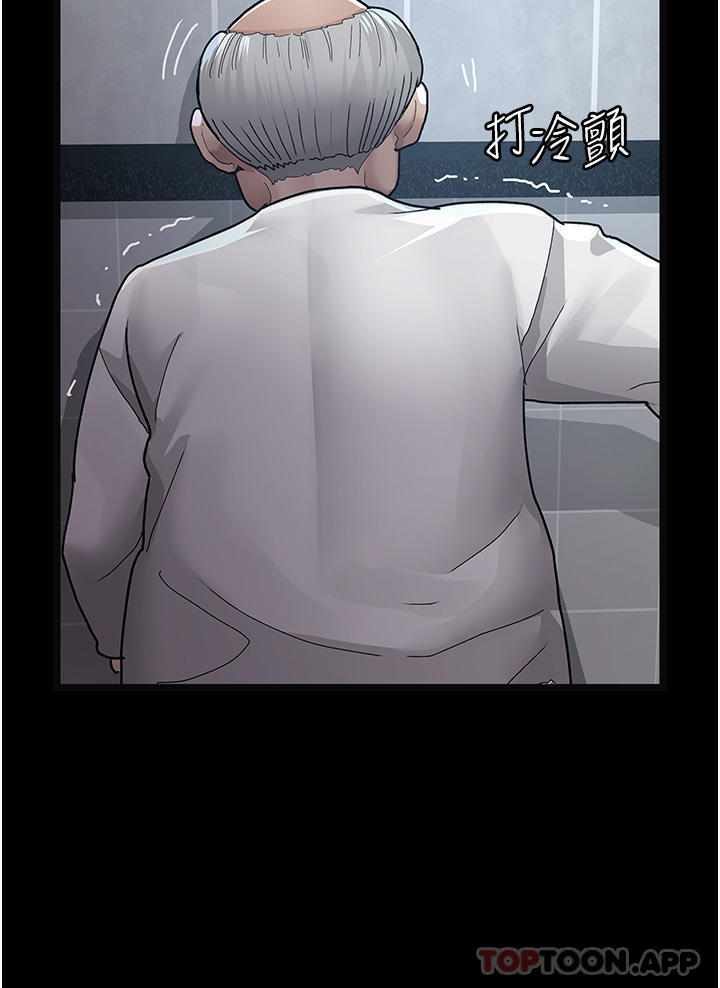 《夜間診療室》在线观看 第4话-护理师被践踏的自尊 漫画图片5