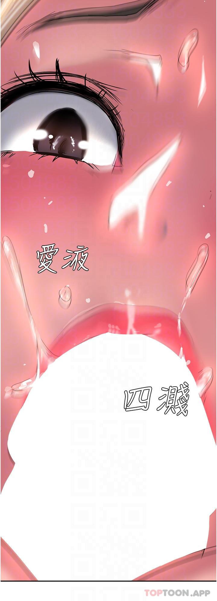 《攻頂傳教士》在线观看 第35话-护理师的独门秘技 漫画图片32