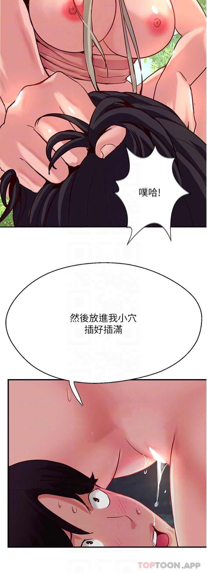 《攻頂傳教士》在线观看 第36话-给妳来场震撼教育 漫画图片10