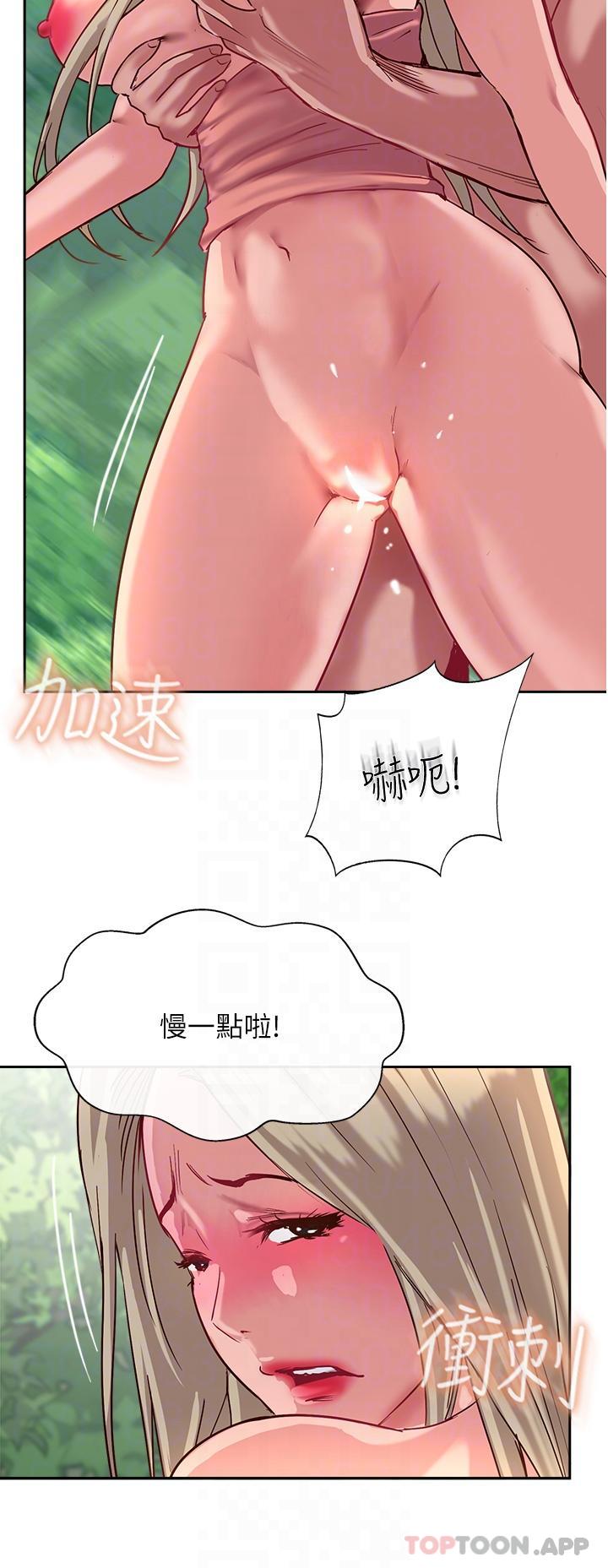 《攻頂傳教士》在线观看 第36话-给妳来场震撼教育 漫画图片24