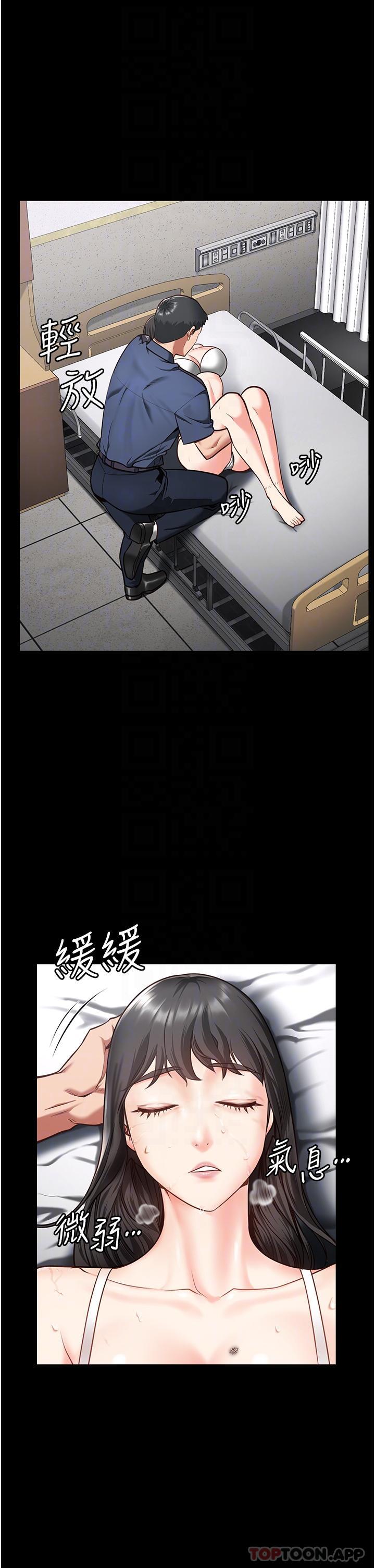 《監獄女囚》在线观看 第8话-请主任救救我 漫画图片31