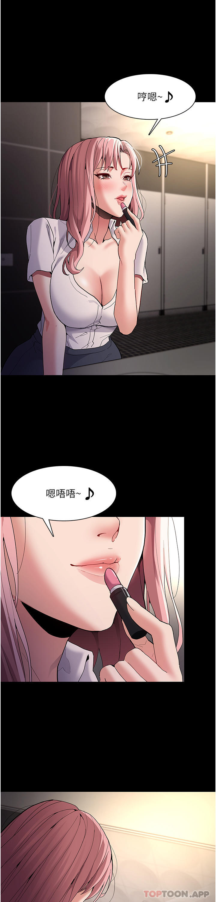 《癡漢成癮》在线观看 第40话-被当众调戏很爽吧？ 漫画图片29