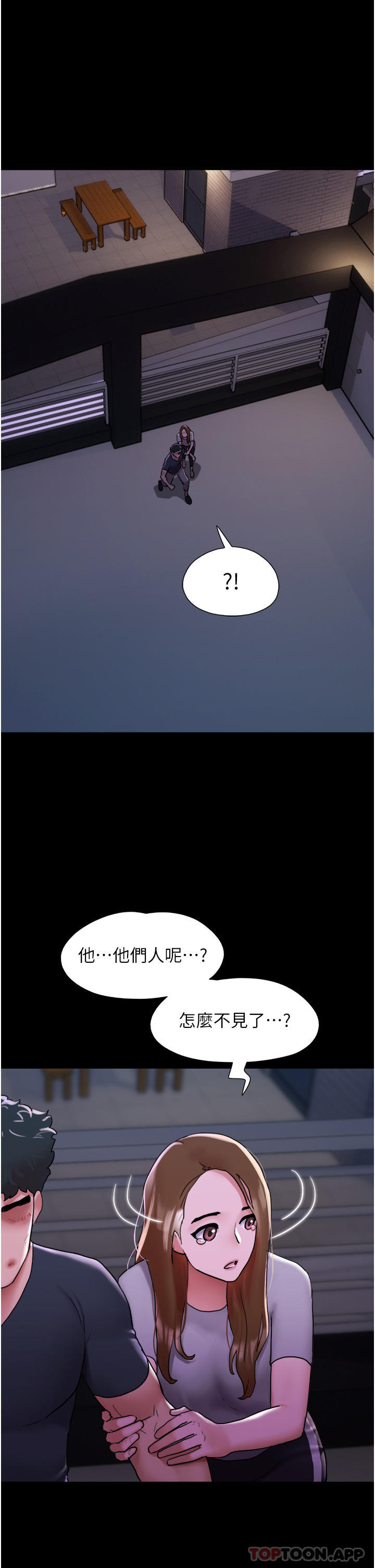 《我的兵變女友》在线观看 第11话-妳们都是我的女朋友 漫画图片2