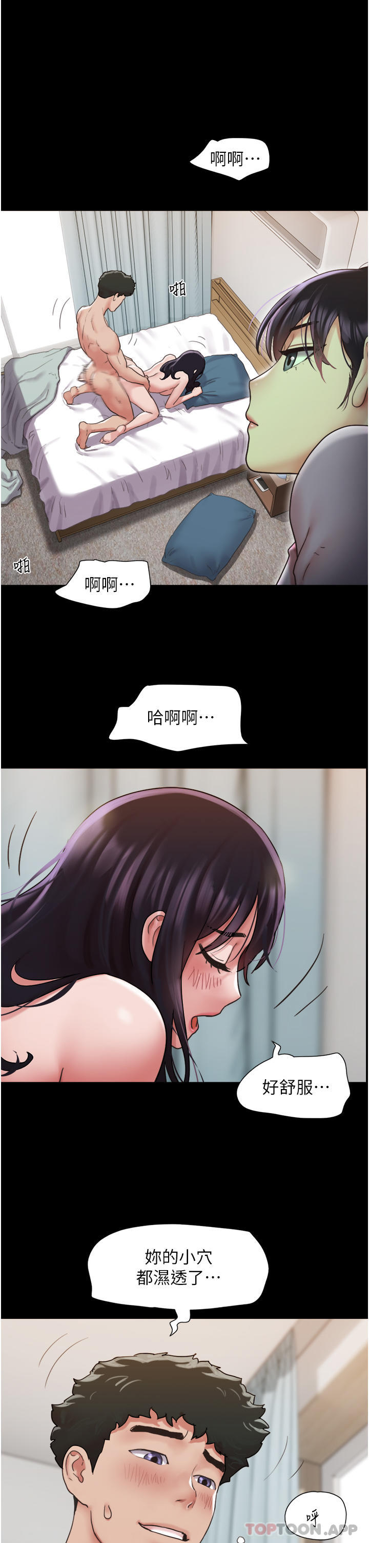 《我的兵變女友》在线观看 第11话-妳们都是我的女朋友 漫画图片13