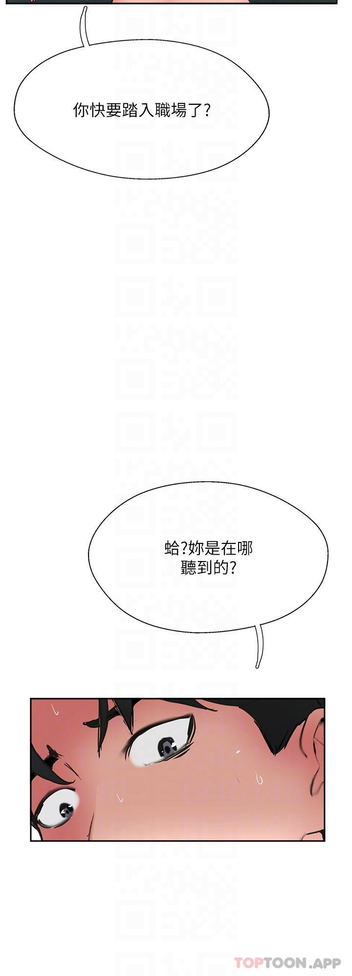 《攻頂傳教士》在线观看 第38话-超越前夫的惊人床技 漫画图片18