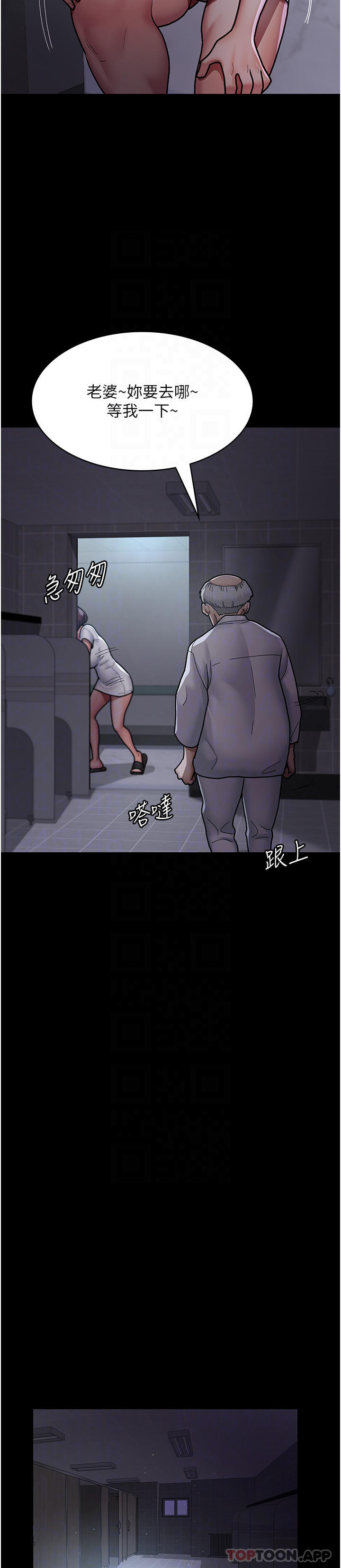 《夜間診療室》在线观看 第8话-小护士的慾望大解禁 漫画图片28