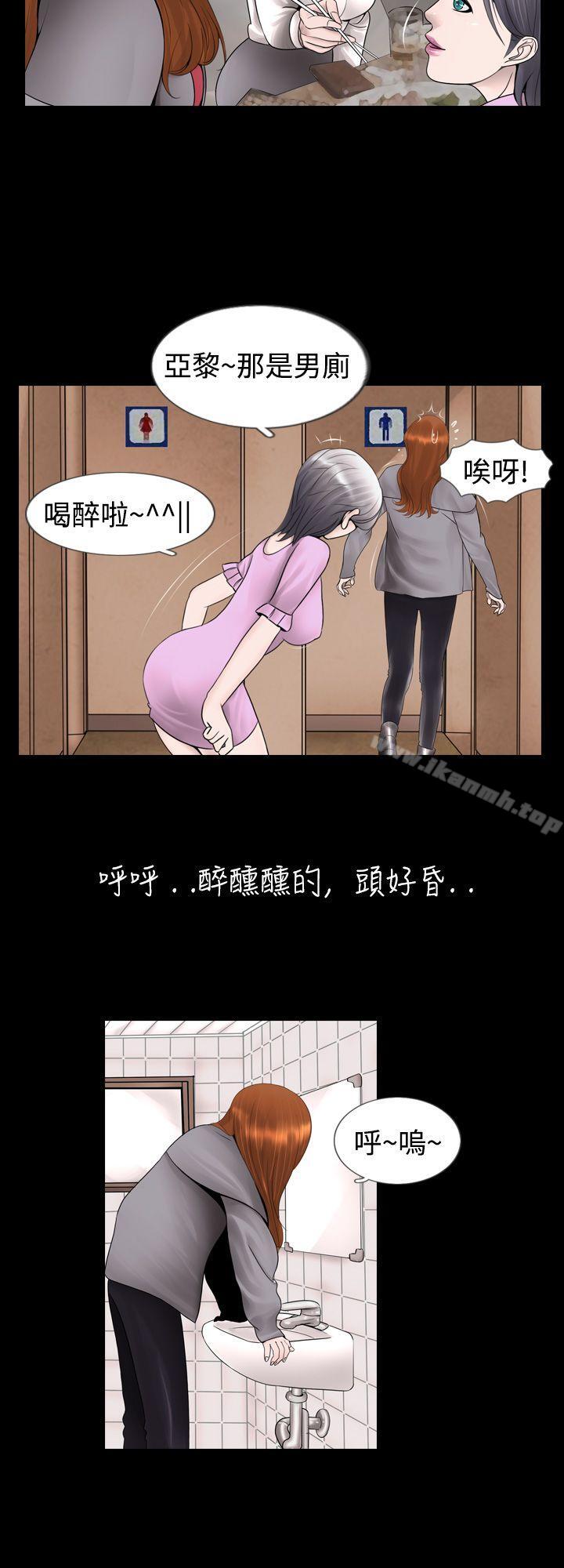 《新進訓育(完結)》在线观看 第6话 漫画图片10