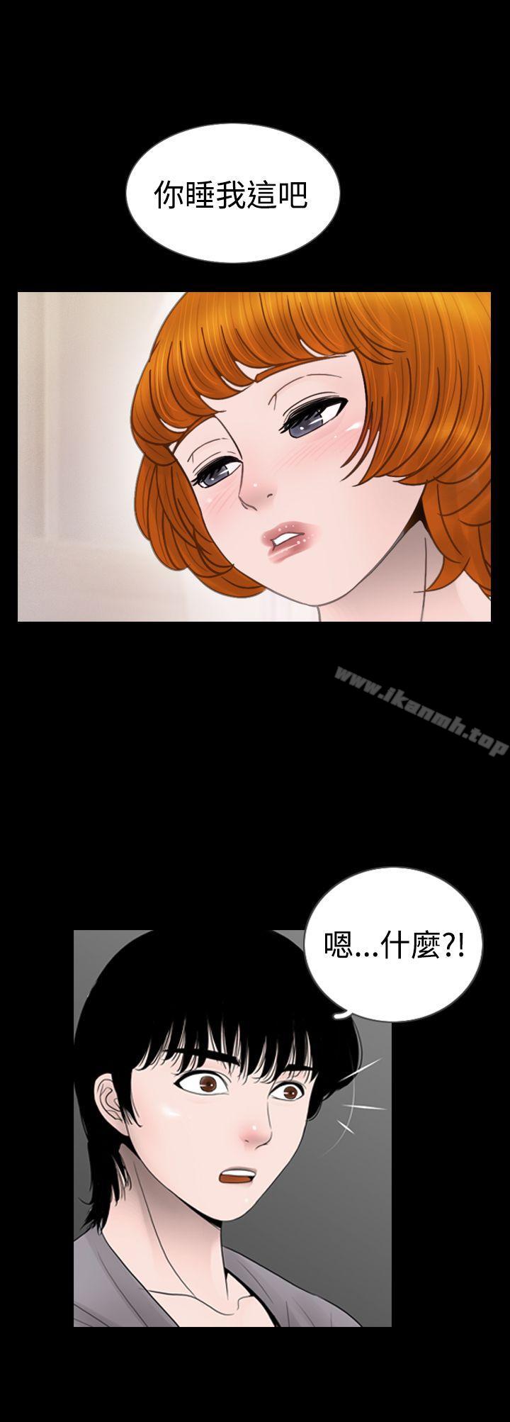 《新進訓育(完結)》在线观看 第9话 漫画图片18