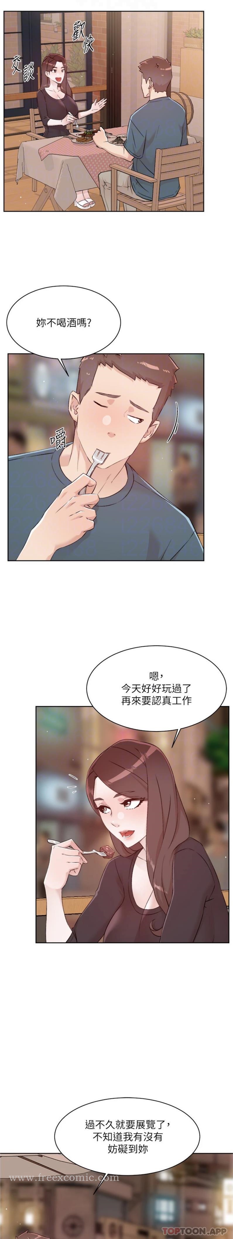 《好友的私生活》在线观看 第114话-不再逃避的心 漫画图片16