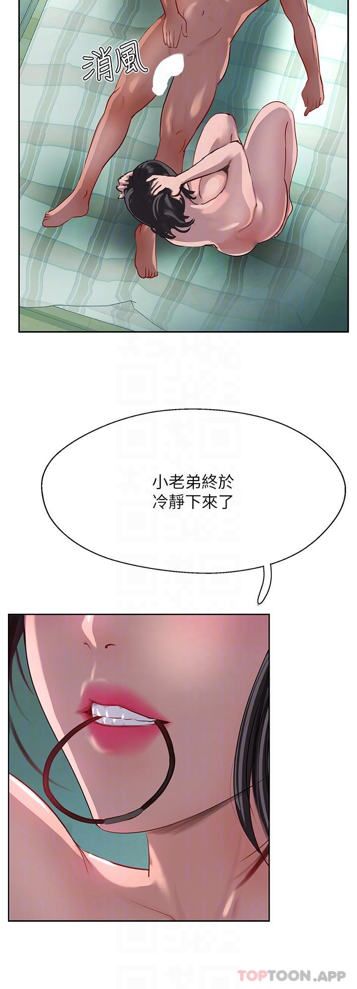 《攻頂傳教士》在线观看 第40话-对老闆娘的脸大爆射 漫画图片5