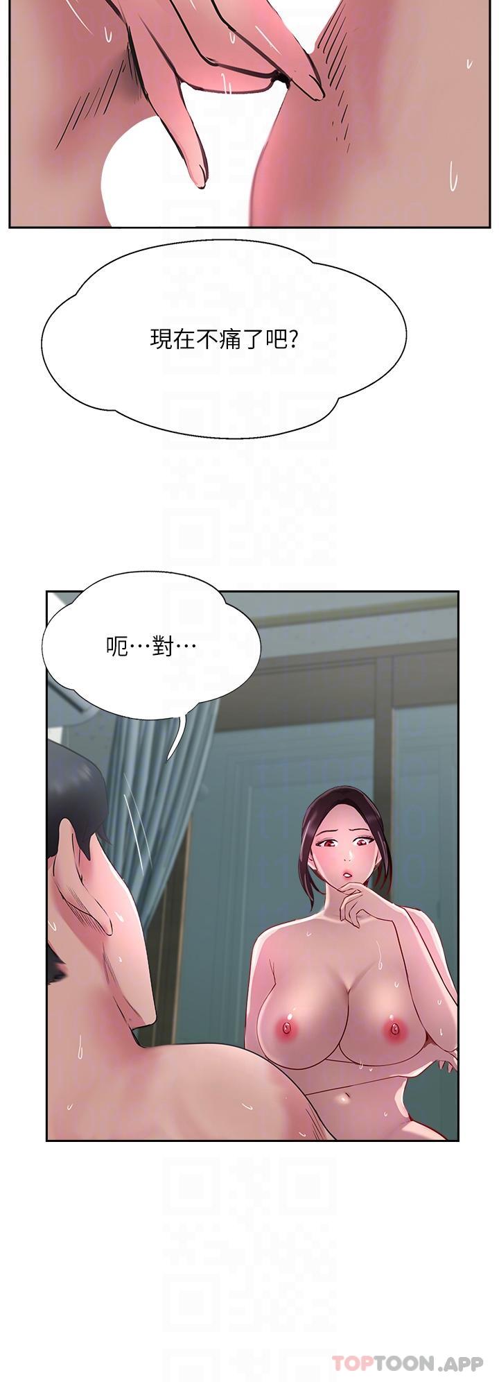 《攻頂傳教士》在线观看 第40话-对老闆娘的脸大爆射 漫画图片9