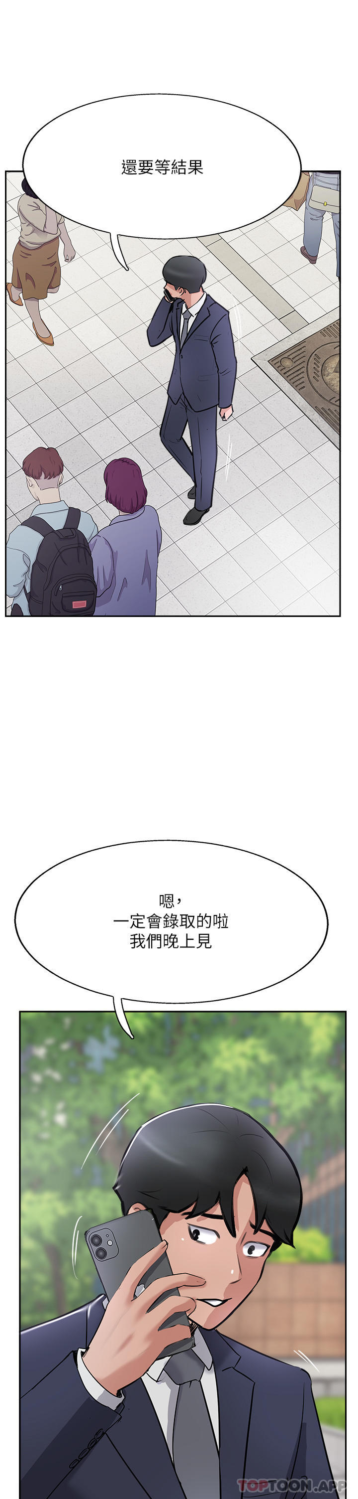 《攻頂傳教士》在线观看 第40话-对老闆娘的脸大爆射 漫画图片42