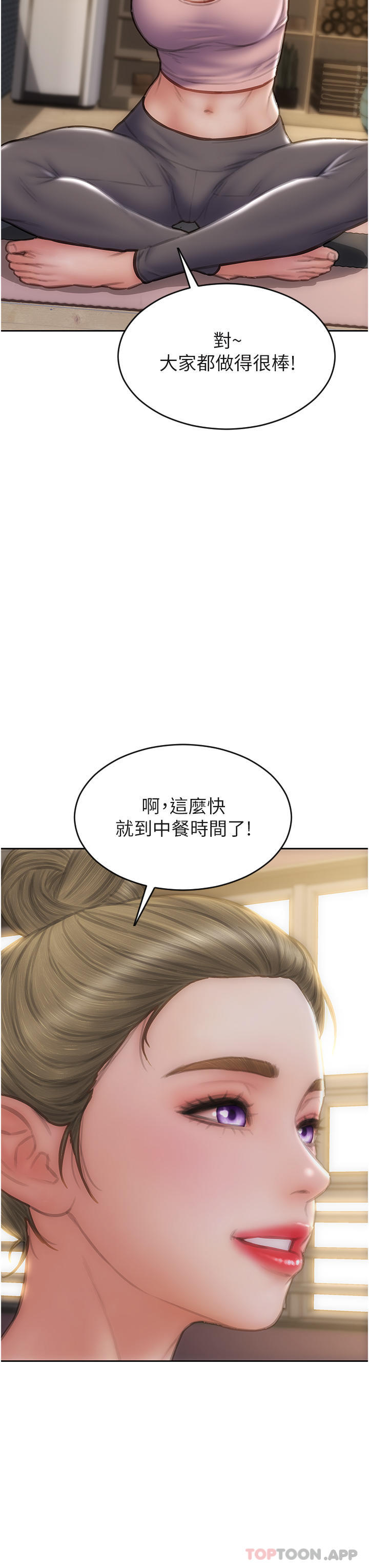 《致命壞男人》在线观看 最终话-永远的坏男人 漫画图片23