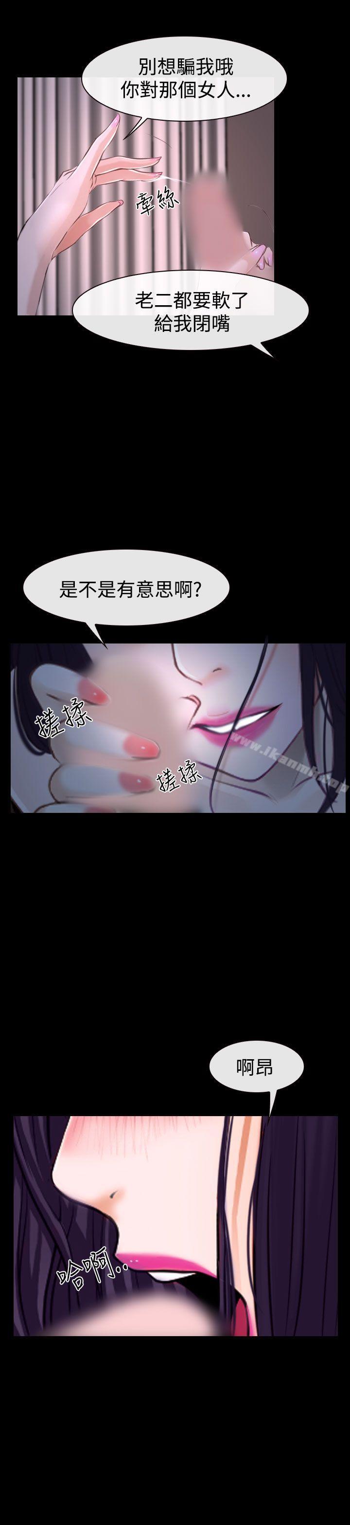 《猜不透的心》在线观看 第33话 漫画图片35