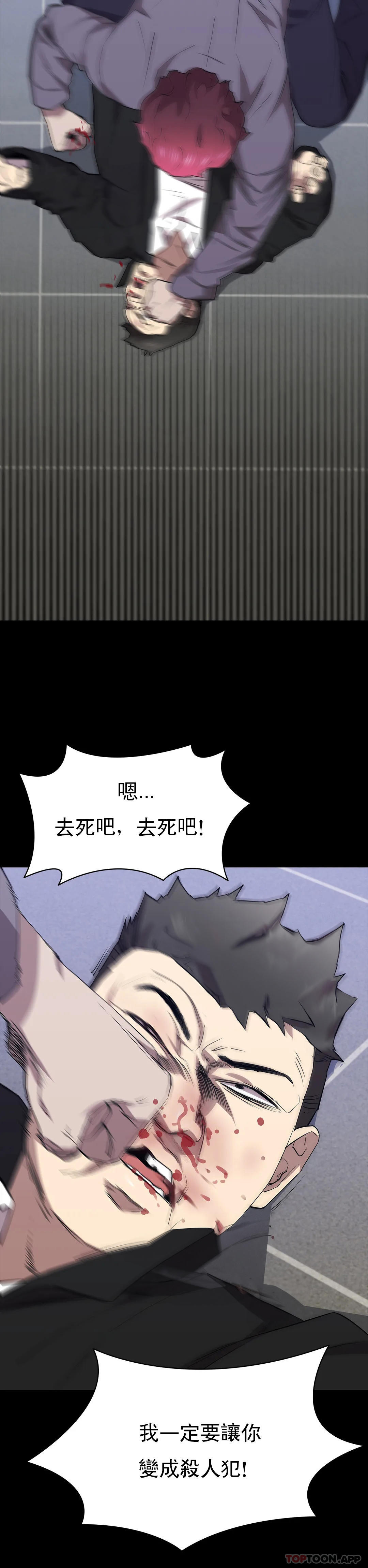 《清純可憐》在线观看 第39话-你把他想的太简单了 漫画图片26