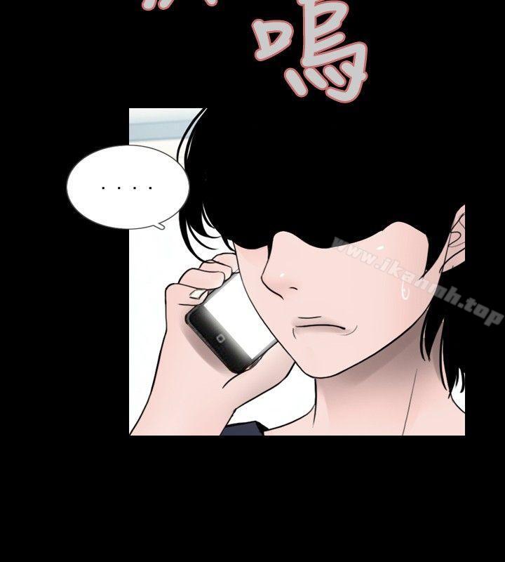 《新進訓育(完結)》在线观看 第25话 漫画图片6