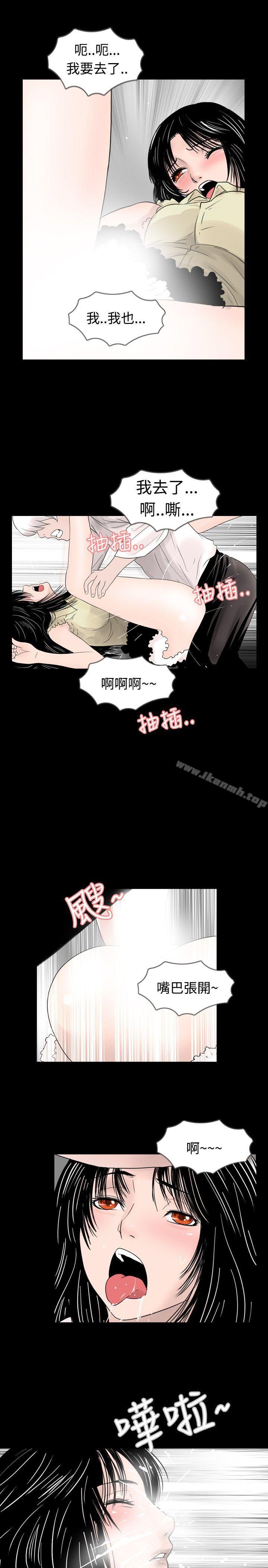 《新進訓育(完結)》在线观看 第25话 漫画图片13