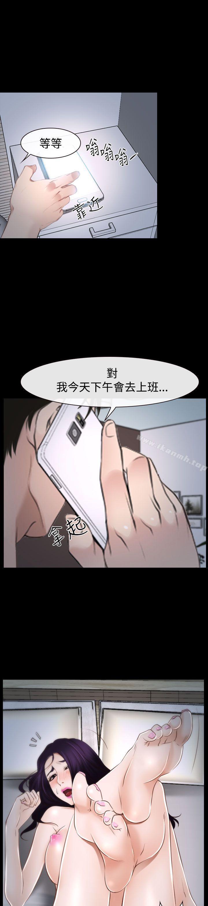 《猜不透的心》在线观看 第34话 漫画图片1