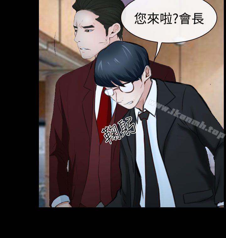 《猜不透的心》在线观看 第34话 漫画图片14