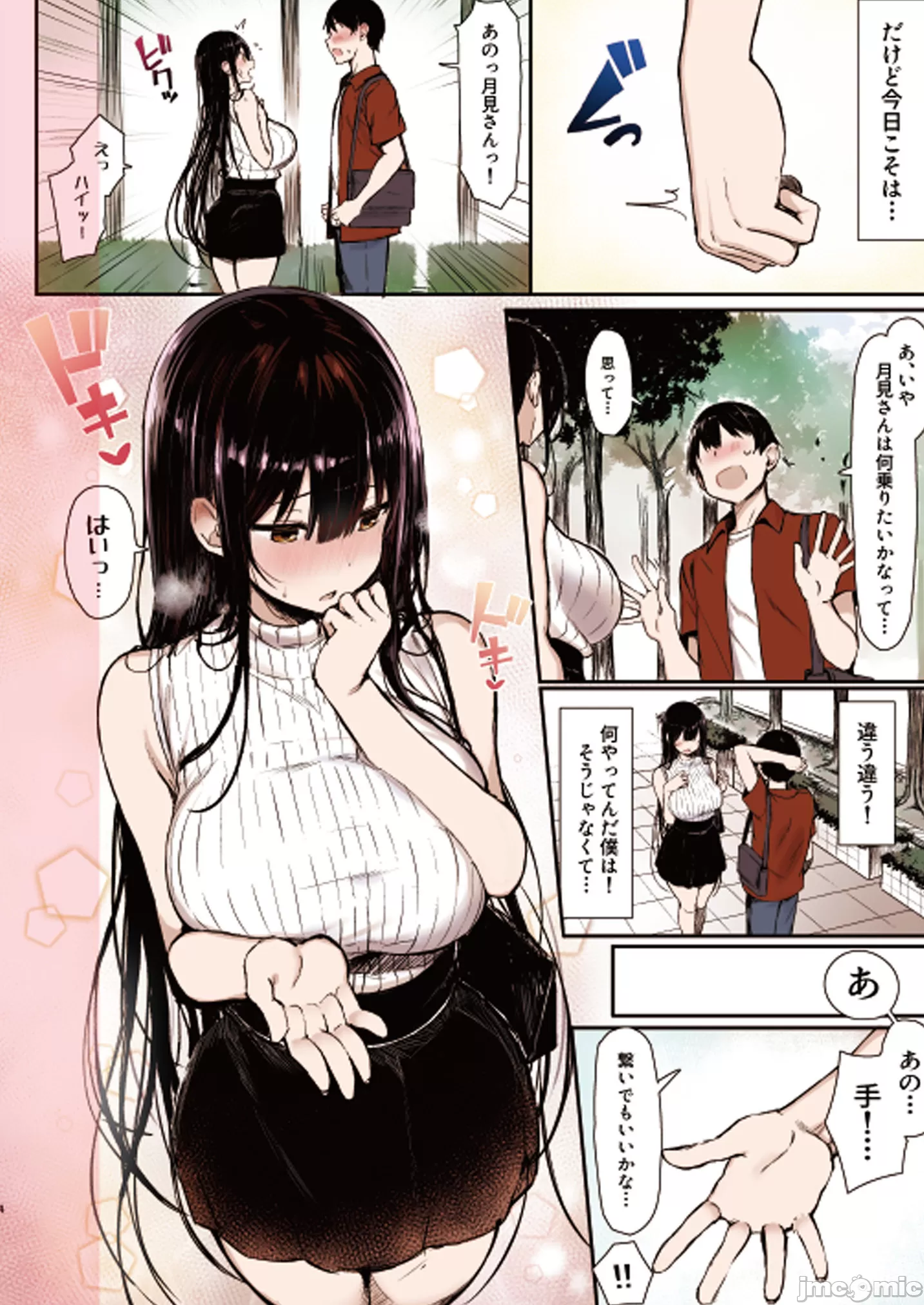 《[短篇]清楚彼女、墮ちる》在线观看 开始阅读 漫画图片4