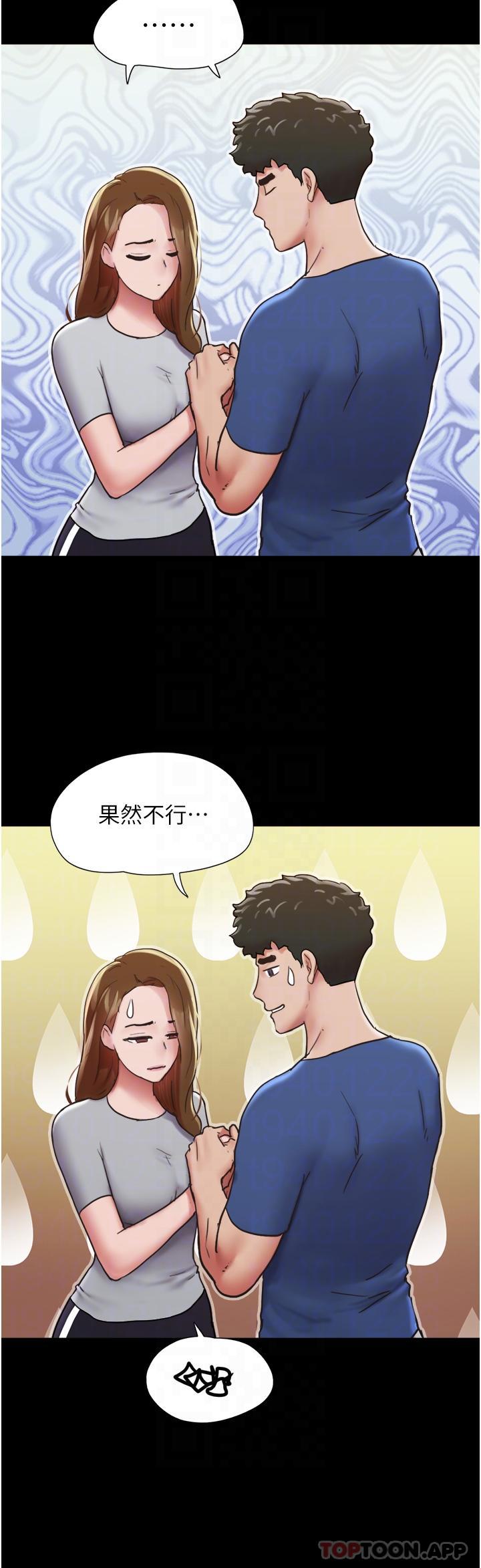 《我的兵變女友》在线观看 第13话-我跟她谁干起来比较爽？ 漫画图片18