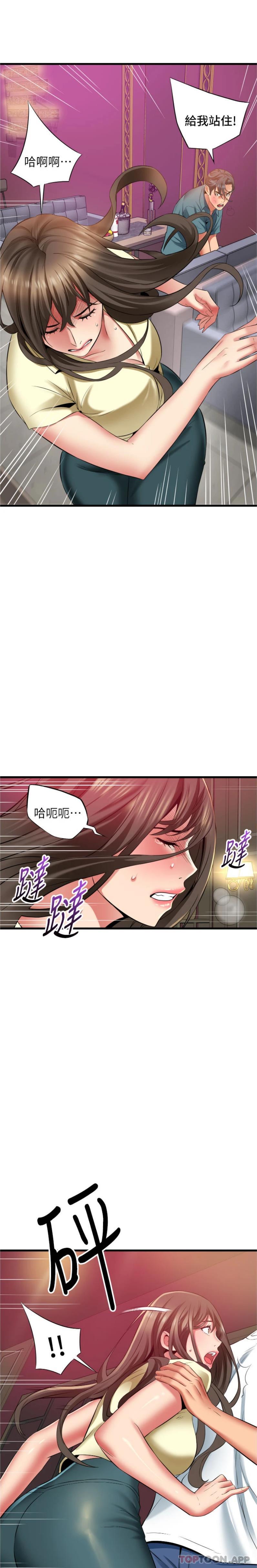 《小巷裡的秘密》在线观看 第41话-陷入危机的海仁 漫画图片7