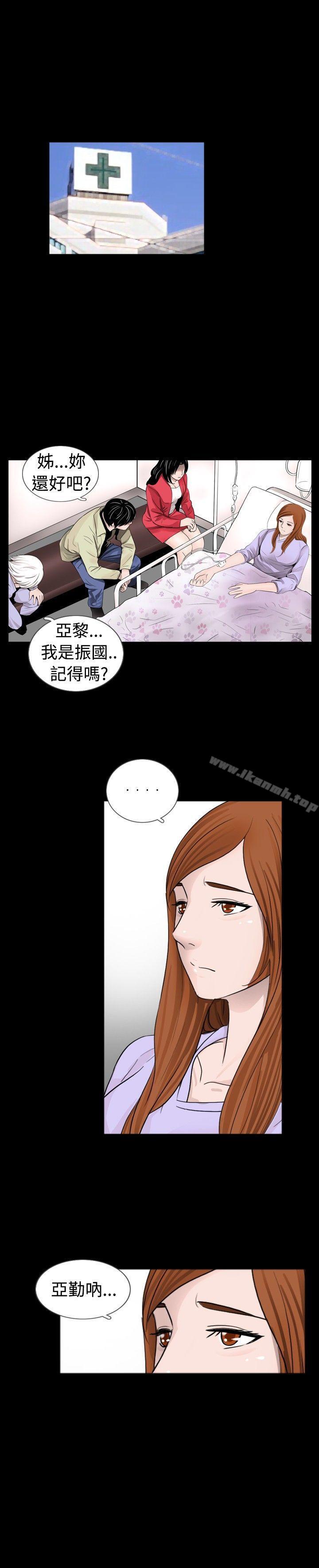 《新進訓育(完結)》在线观看 第34话 漫画图片15