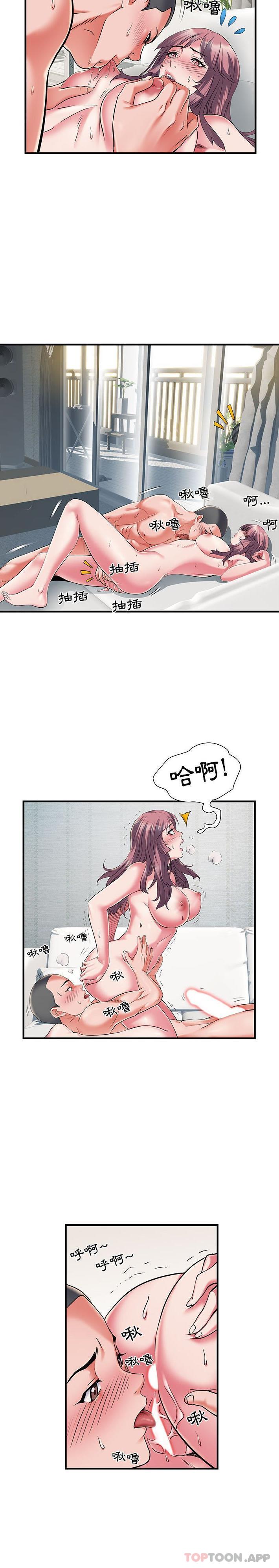 《不良二等兵》在线观看 第30话 漫画图片15