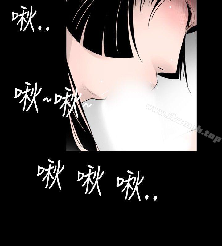 《新進訓育(完結)》在线观看 第36话 漫画图片10