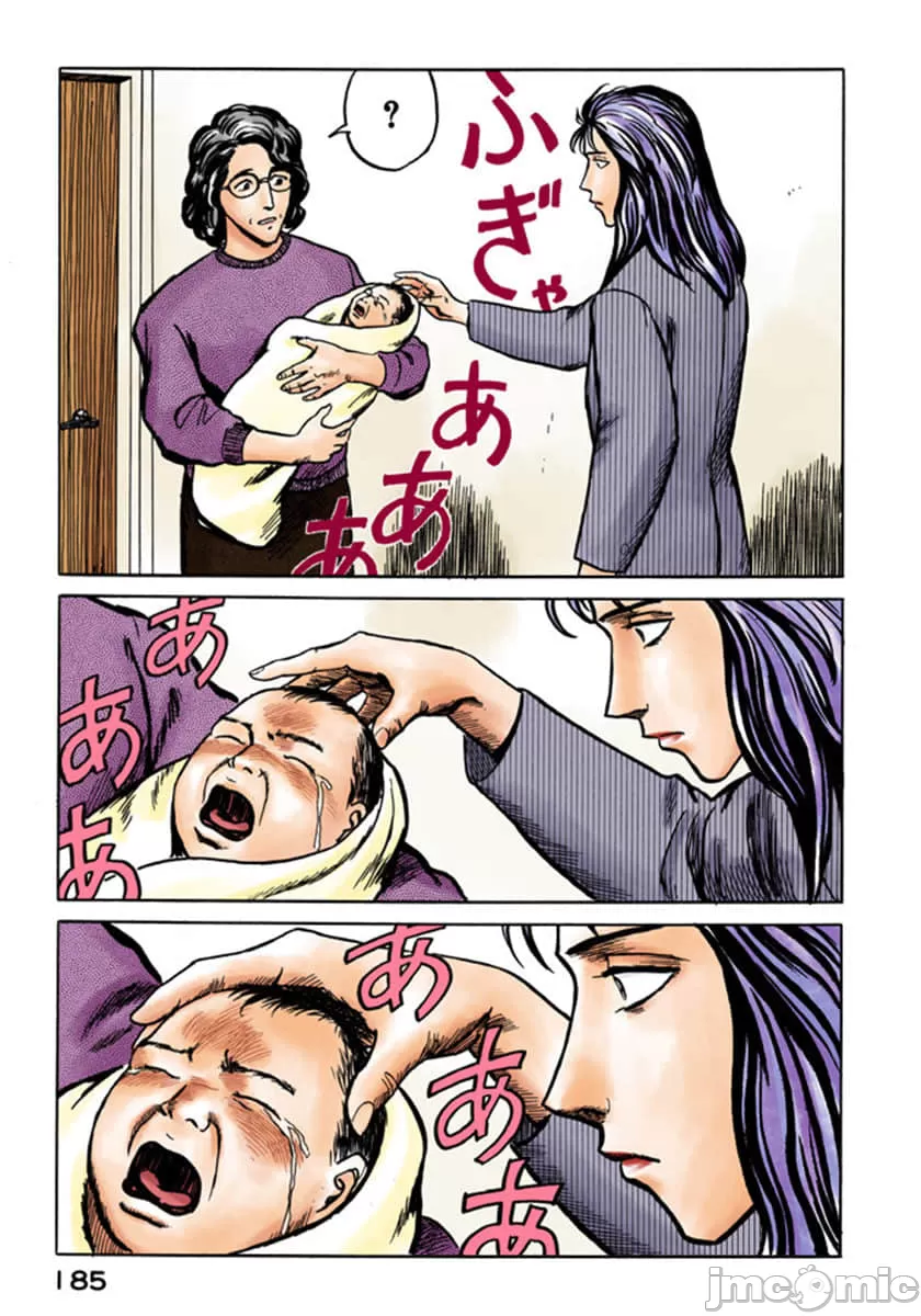 《寄生獸[巖明均]》在线观看 第5章 漫画图片186