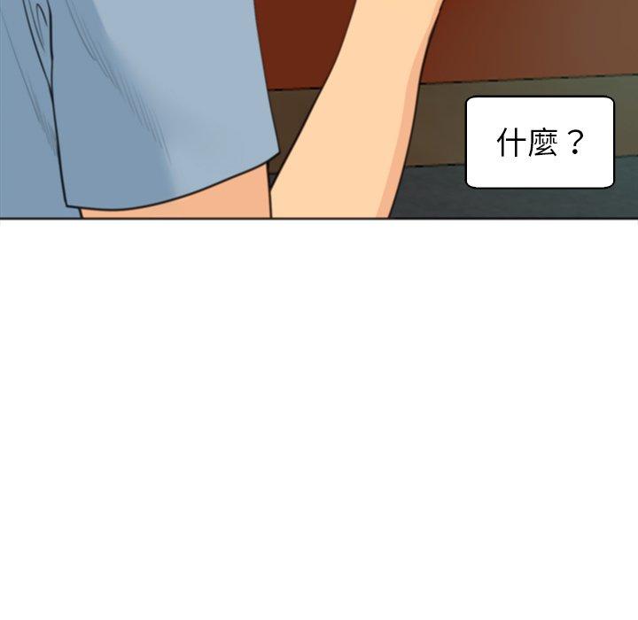 《現成老爸》在线观看 第10话 漫画图片66