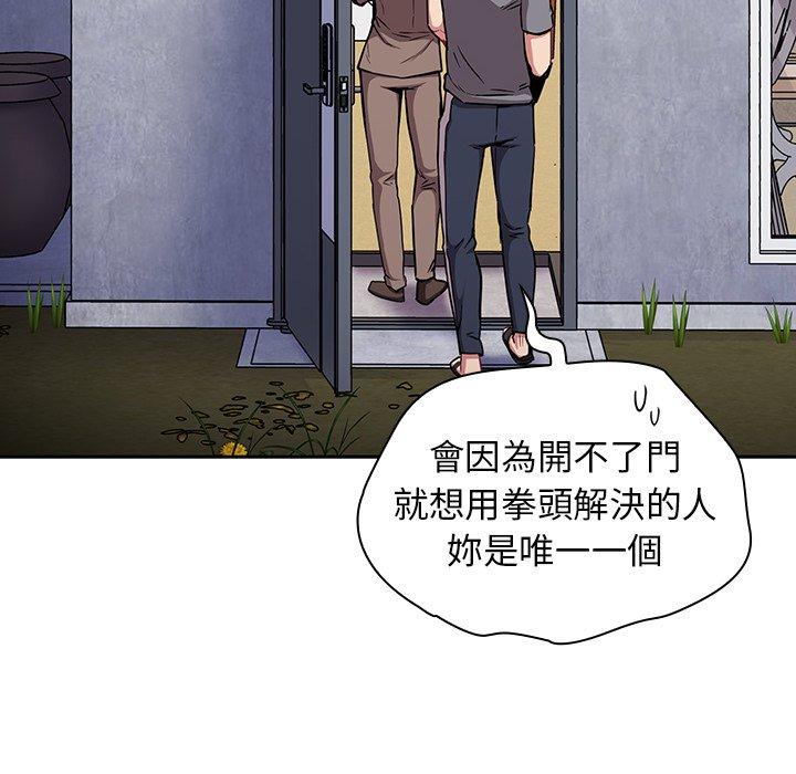 《陌生的未婚妻》在线观看 第28话 漫画图片22