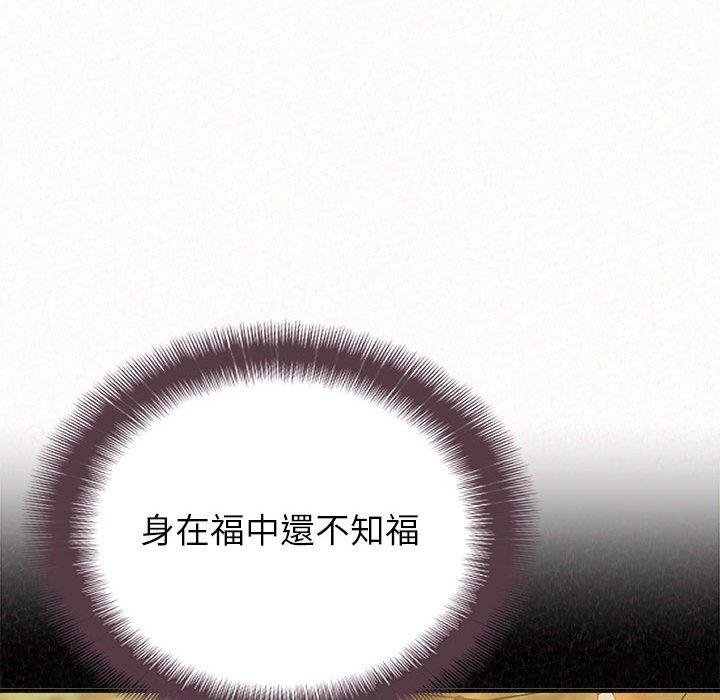 《姊姊都哈我》在线观看 第41话 漫画图片99