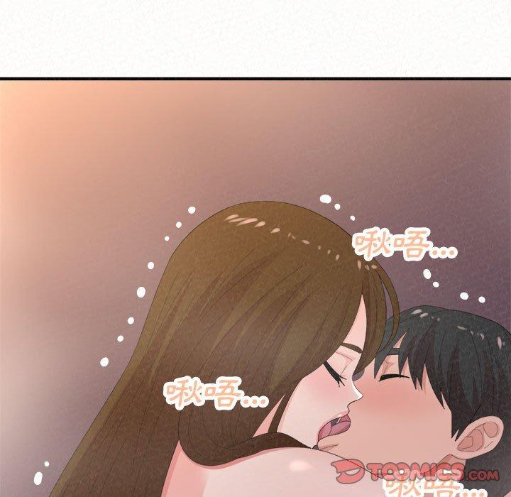 《姊姊都哈我》在线观看 第41话 漫画图片124