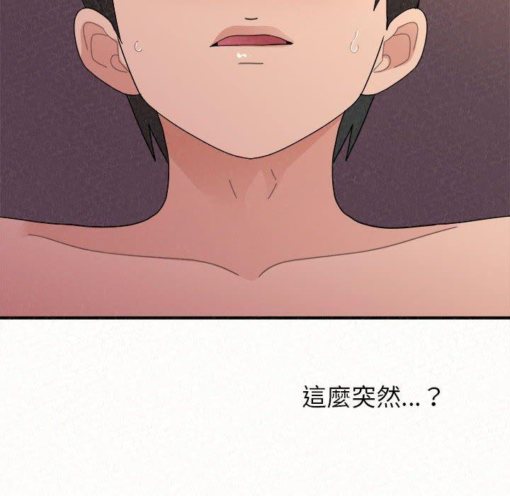 《姊姊都哈我》在线观看 第41话 漫画图片175