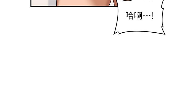 《深度交流會》在线观看 第78话-今晚别想睡 漫画图片25