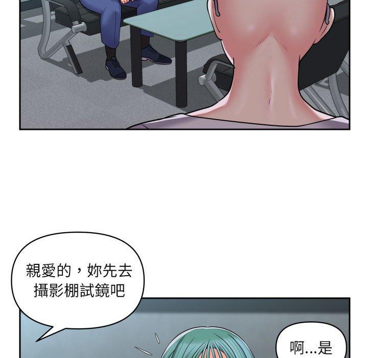 《社區重建協會》在线观看 第43话 漫画图片32