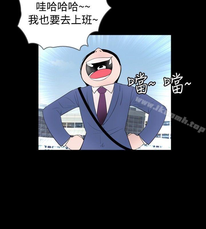 《新進訓育(完結)》在线观看 第41话 漫画图片4