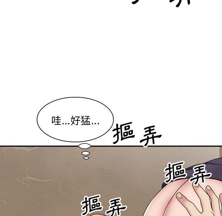 《我體內的那個祂》在线观看 第20话 漫画图片6